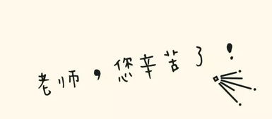 守夜人的励志语录，人生路上的明灯指引