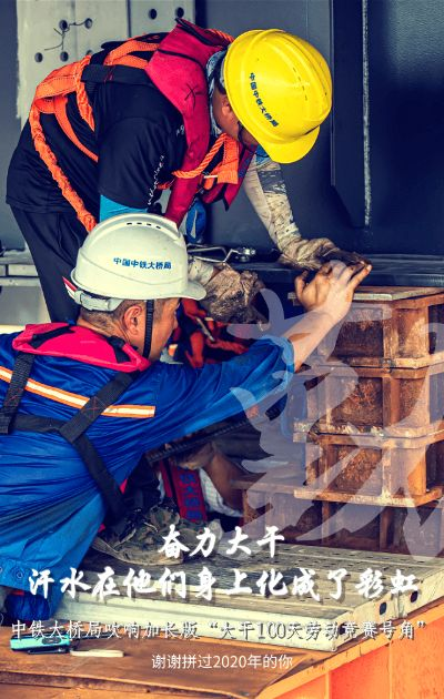 工地奋斗人生，励志名言汇聚，力量与价值共融的奋斗之路
