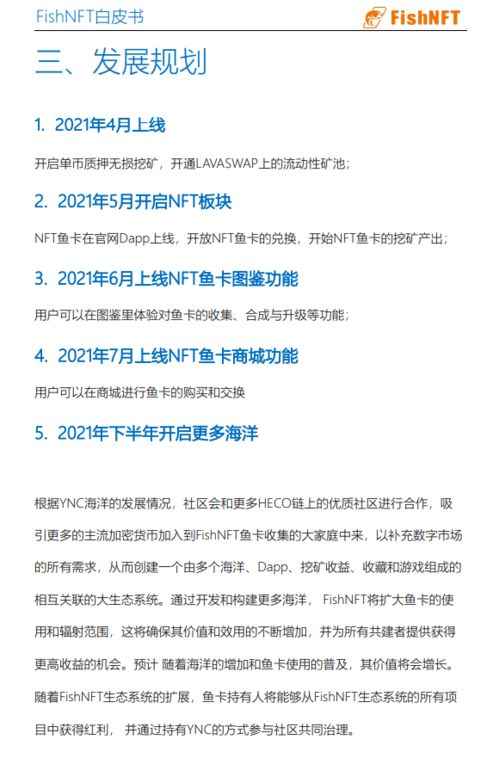 2025年5月13日 第42页