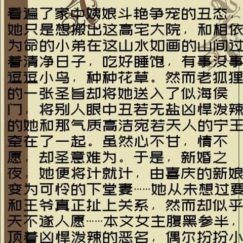 柚子小说网站，揭秘百度之下的神秘文学世界