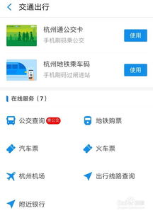 四川穷游秘籍，三天精彩行程，百度收录必备攻略！