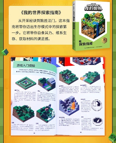 最新脑洞游戏全攻略，未知游戏世界的探索之旅