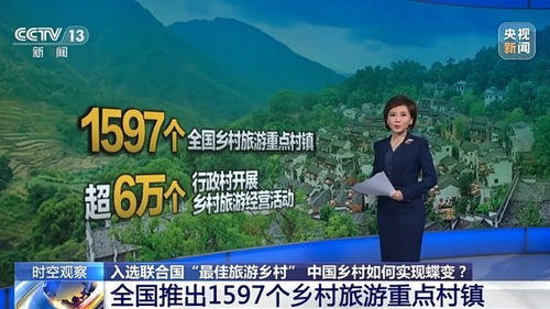 揭秘湖南邵阳，惊艳之旅，等你来百度探索