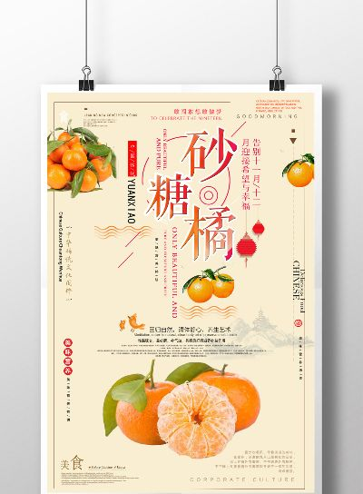 徐州砂糖橘种植指南，时间表、最新策略全解析