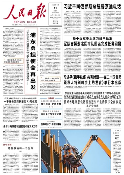 新洲时事热点解读，今日新闻头条聚焦发展新动向
