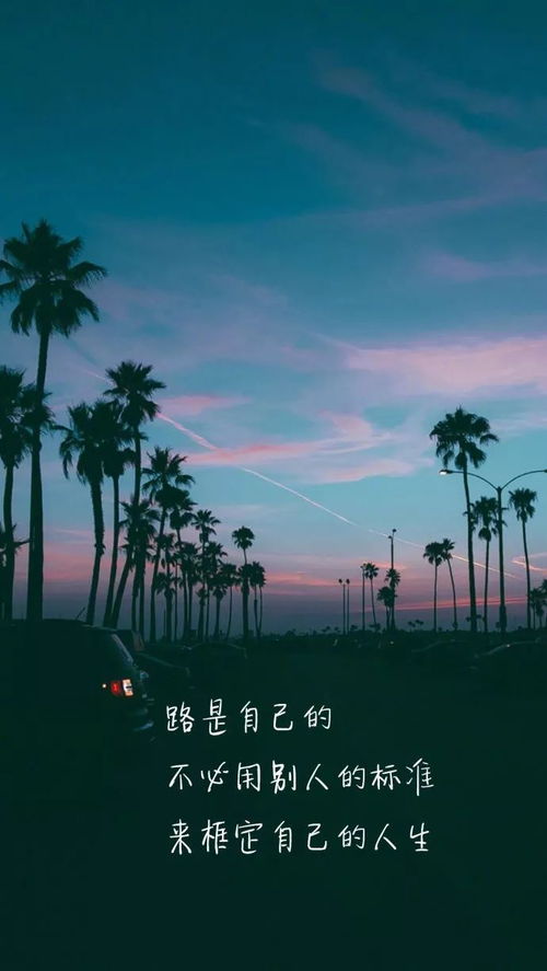 励志语录唤醒心灵力量，温暖说说传递正能量