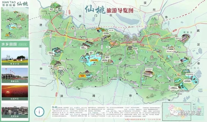 仙桃自驾攻略路线最新地图，畅游仙桃，完美指南开启自驾之旅
