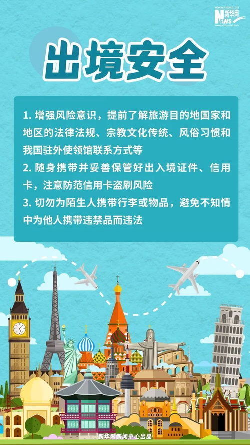 六安至三亚旅行指南，完美行程规划，让你的旅途充满惊喜！