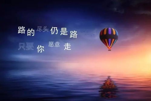 沈思怡励志语录，勇往直前，生命光彩无限绽放！