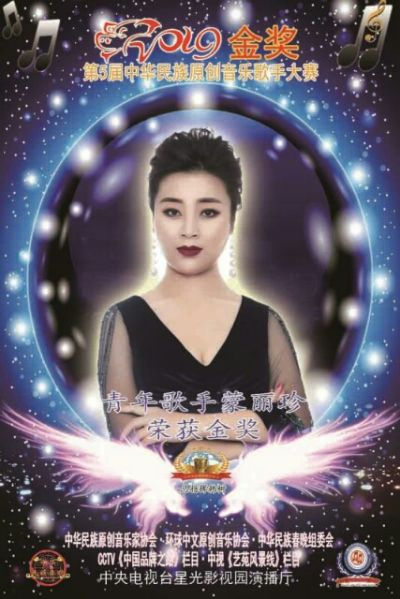 中国十大环球歌手榜单揭晓，音乐界的璀璨明珠闪耀登场！