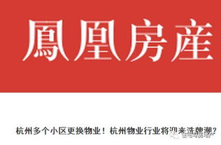大汉口最新消息速递，今日头条新闻一网打尽！