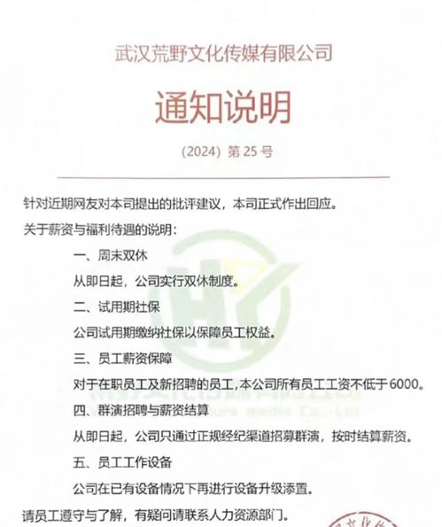 菏泽小茹事件最新进展揭秘，深度探究事件进展及其社会影响