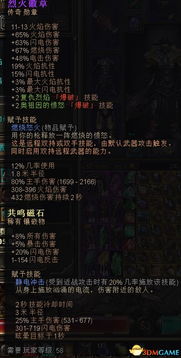 枪破黎明国际版攻略大全，助你轻松成为黎明之战的胜利者