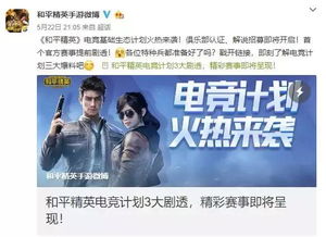 和平精英难言励志语录，信念不灭，荣耀之战不止