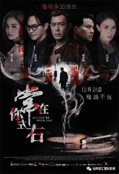 李杨导演新作，电影艺术的无界探索，引领视觉盛宴！