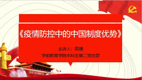 工程人的抗疫励志宣言，坚韧前行，共筑抗疫长城，共克时艰！