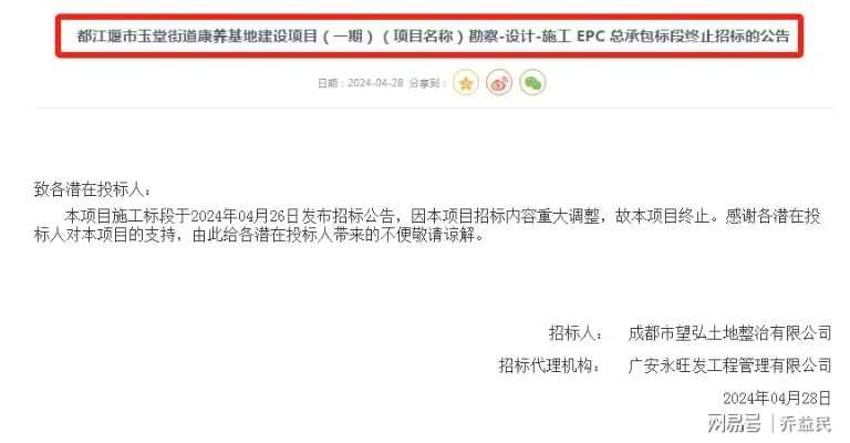都江堰工地欠薪事件最新进展揭秘，进展更新，关注不断升级！