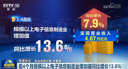 铁岭最新新闻头条，揭秘城市新脉动