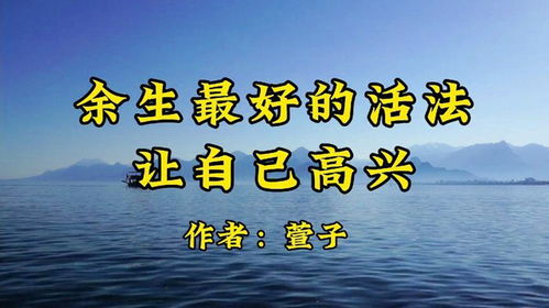 金泰人生励志语录，智慧箴言铸就辉煌人生