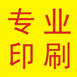 彩卡印刷制造商公司排名揭秘，行业领军者的成功秘诀