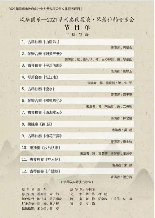 珠海古琴大师TOP10，琴韵传承，风华绝代榜单