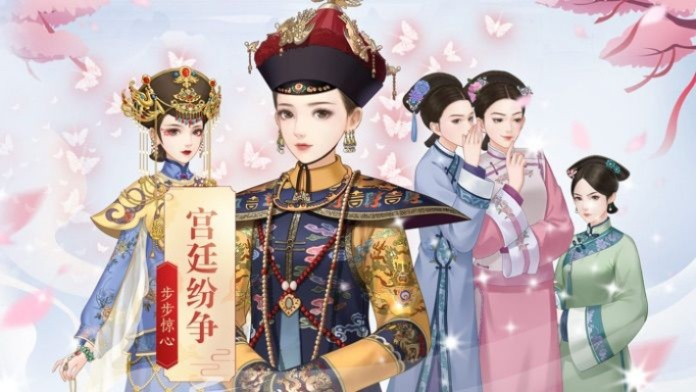 宫斗攻略大揭秘，玩转宫廷生存游戏！