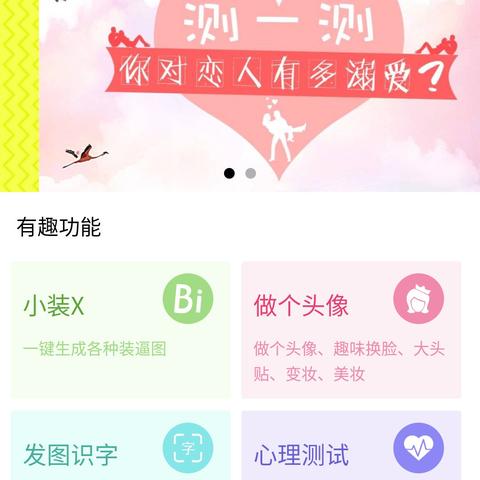 2025年5月15日 第32页