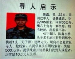 宜宾最新寻人消息，传递希望，温暖人心启事