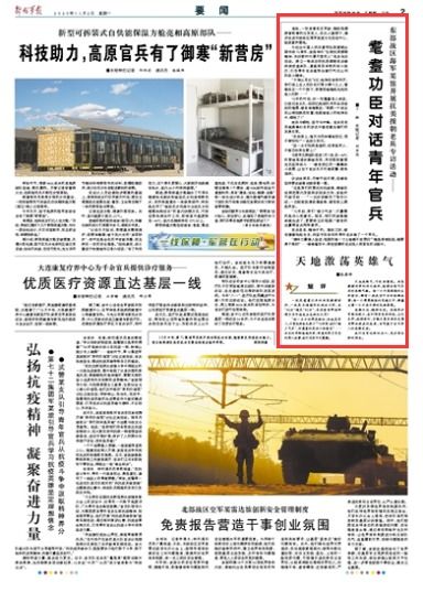 马嘉励志青春语录，燃烧岁月，砥砺前行