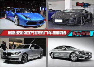 「代驾车市场热门车型解析，排名前十车型图片全收录」