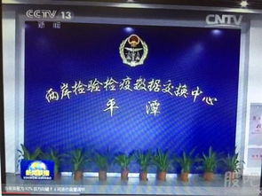 平潭发展前沿探索，时事热点聚焦头条新闻