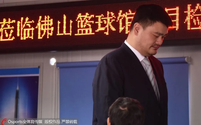 博罗新闻聚焦姚明，体育风云尽收眼底