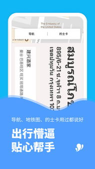 云南至泰国机票攻略大揭秘，最新优惠，轻松掌握旅行费用，畅游泰国不再是梦