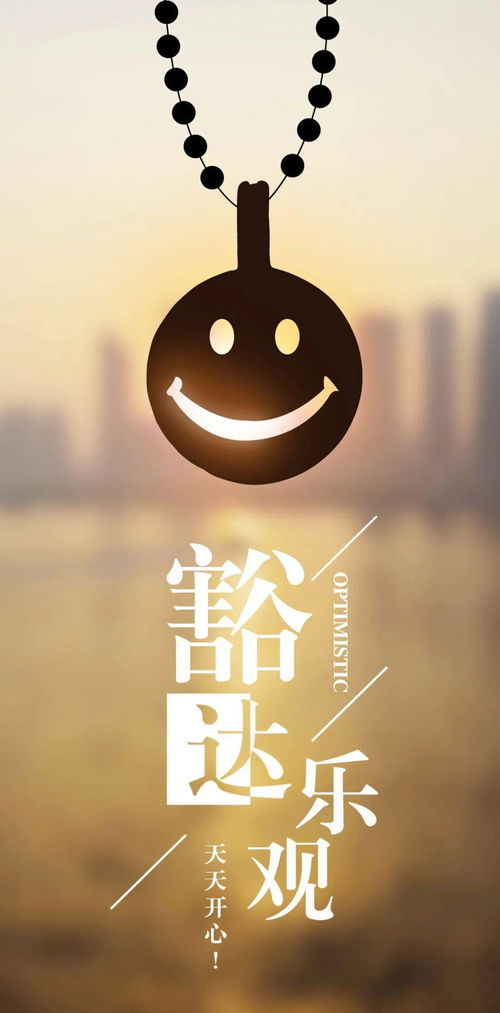 人生幽默励志语录集锦，笑中带悟，励志前行！