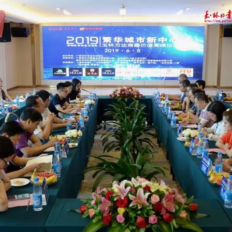 今日万达揭秘，最新动态与发展趋势独家视频揭秘