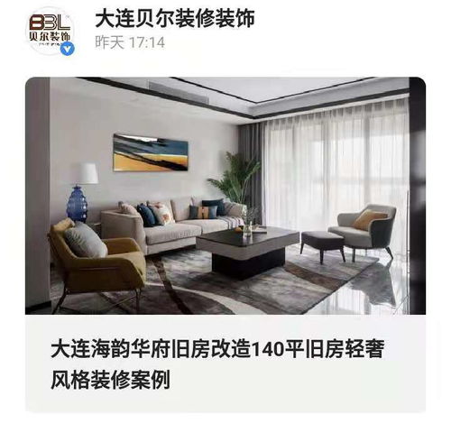 揭秘热门装修公司实力排名榜，探寻行业内大装修公司的权威排名！