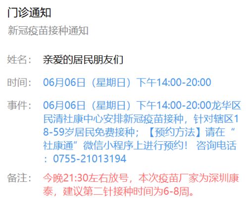 宁强大雪实时更新，最新消息汇总