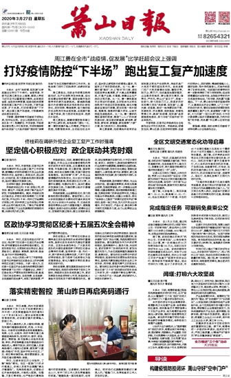 漳州抗疫最新数据揭秘，坚定信心共克时艰