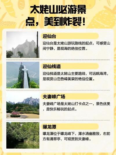 揭秘山西太姥山最新动态，领略自然与人文的无限魅力