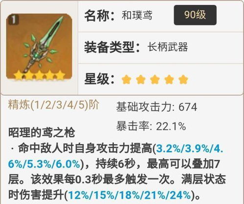 白竹天赋培养全攻略，登顶巅峰的必备指南