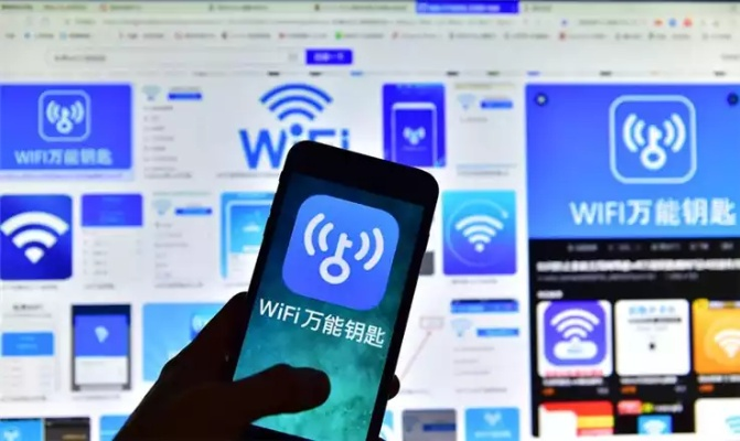 解锁数字时代便捷通道，百度下载万能钥匙，轻松畅享网络世界！