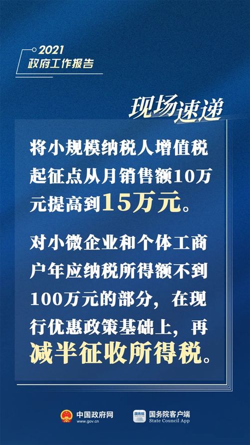 今日左旗新闻聚焦，时事热点与地方声音传递