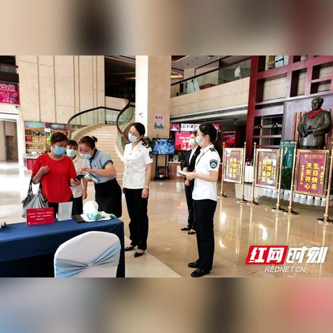湘潭疫情最新动态更新