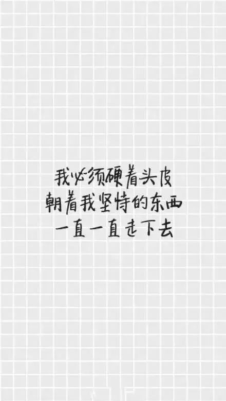 励志名言录，外国经典短句激励你前行