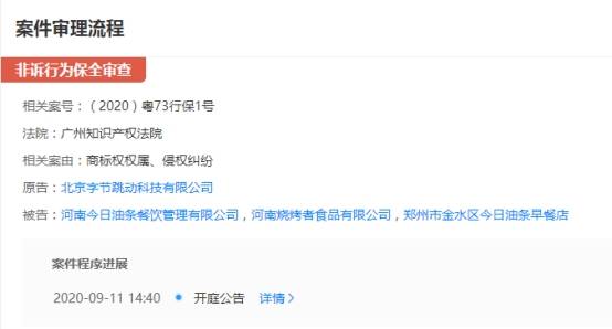 新闻头条大改版揭秘，新界面新功能带来卓越用户体验体验