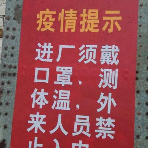濮阳复工步伐加快，城市复苏最新动态！