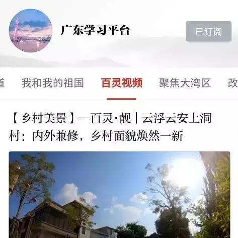 石城新闻速递，探索新面貌，领略地方独特风采
