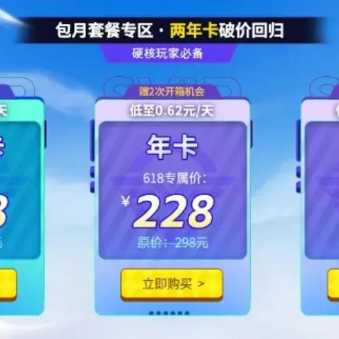 数字狂欢盛宴，最新红包雨消息来袭！