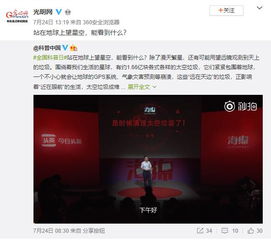 圣亚新闻头条，引领时代潮流，探索前沿资讯