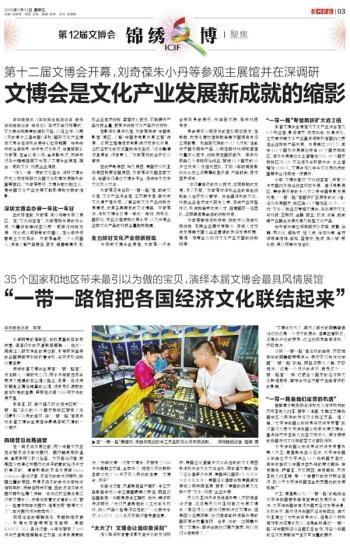 隆化文博新闻聚焦，文化繁荣与发展探索